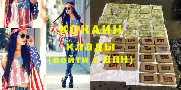 COCAINE Вязники