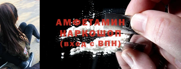 альфа пвп VHQ Горно-Алтайск