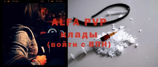 COCAINE Вязники