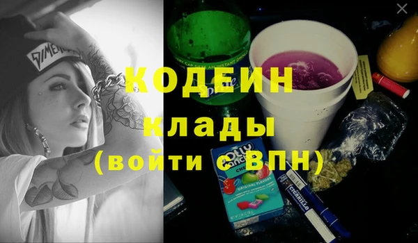 COCAINE Вязники