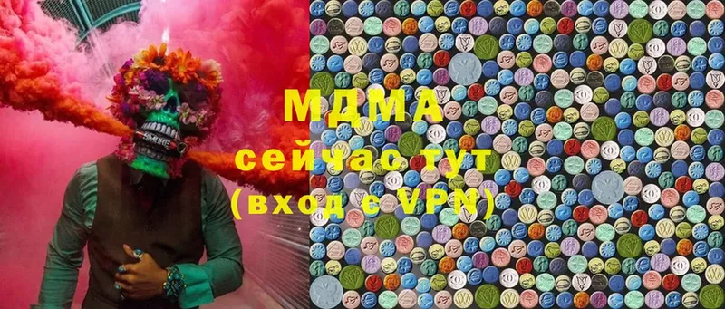 blacksprut   Печора  MDMA Molly 